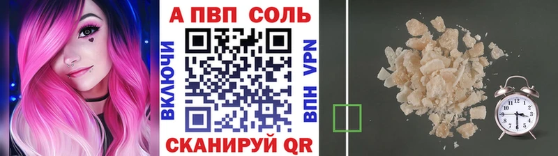 Магазин наркотиков Ветлуга МАРИХУАНА  Меф мяу мяу 