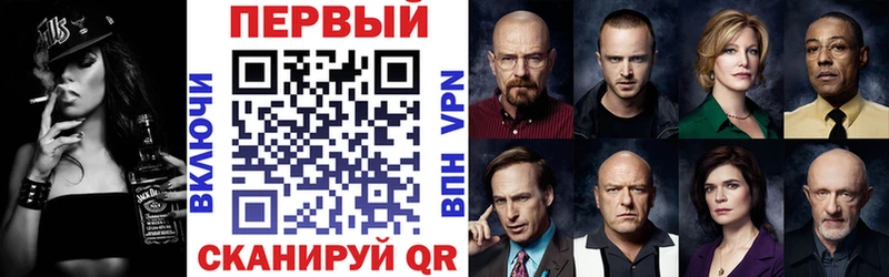 Амфетамин Premium Ветлуга