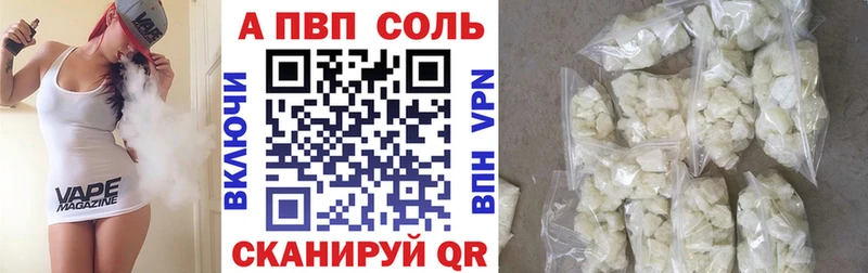 A PVP мука Ветлуга