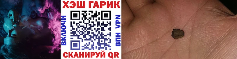 ГАШИШ 40% ТГК  Ветлуга 