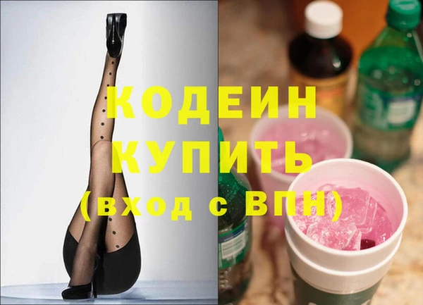 кокаин колумбия Щигры