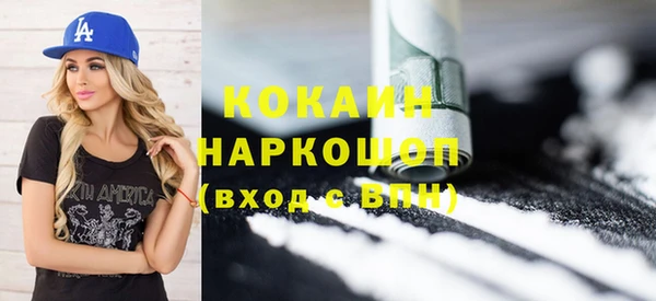 кокаин колумбия Щигры