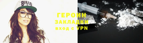 кокаин колумбия Щигры
