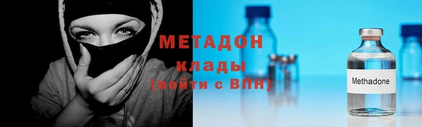 кокаин колумбия Щигры