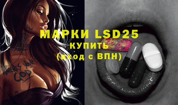 а пвп мука Щучье