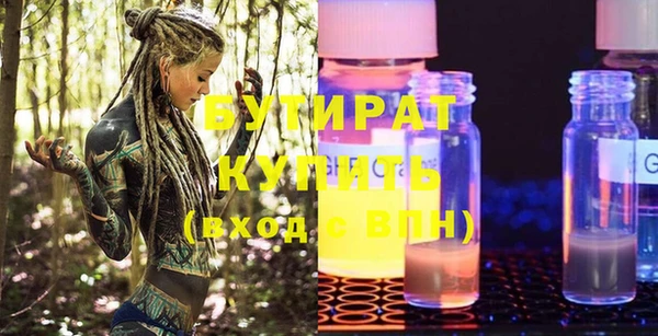 а пвп мука Щучье