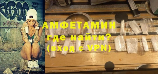 а пвп мука Щучье