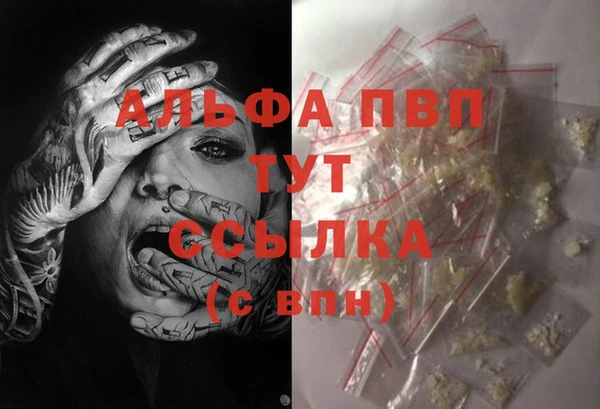 кокаин колумбия Щигры