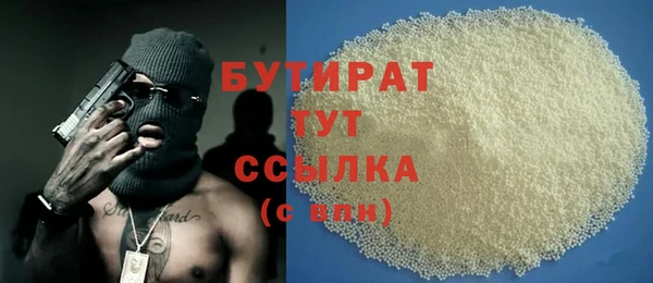mix Щёлкино