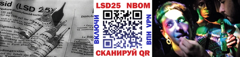 ЛСД экстази кислота  наркота  Ветлуга 