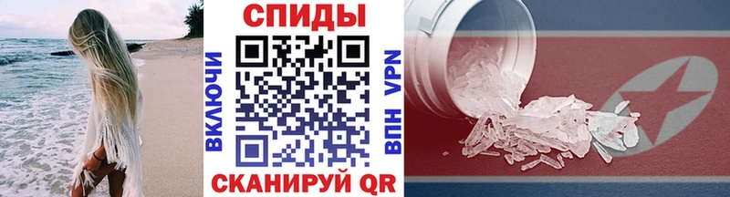 блэк спрут tor  Ветлуга  Первитин кристалл  купить наркоту 