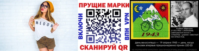 Марки NBOMe 1,5мг Ветлуга