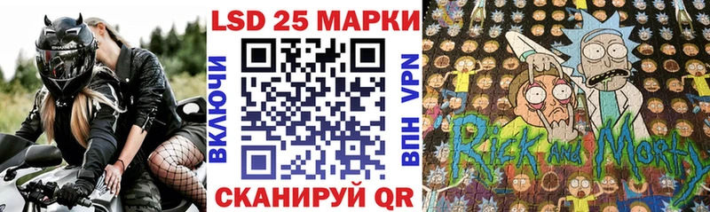 Марки 25I-NBOMe 1,5мг  Ветлуга 