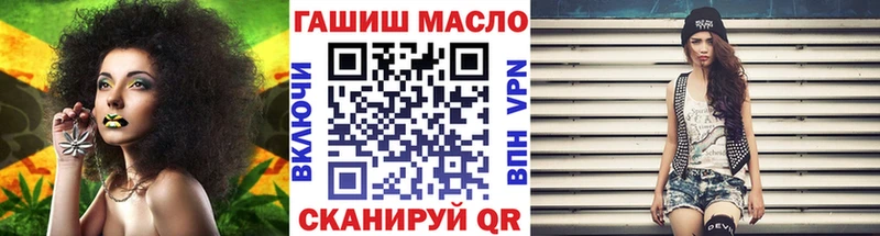 где найти   Ветлуга  Дистиллят ТГК вейп с тгк 
